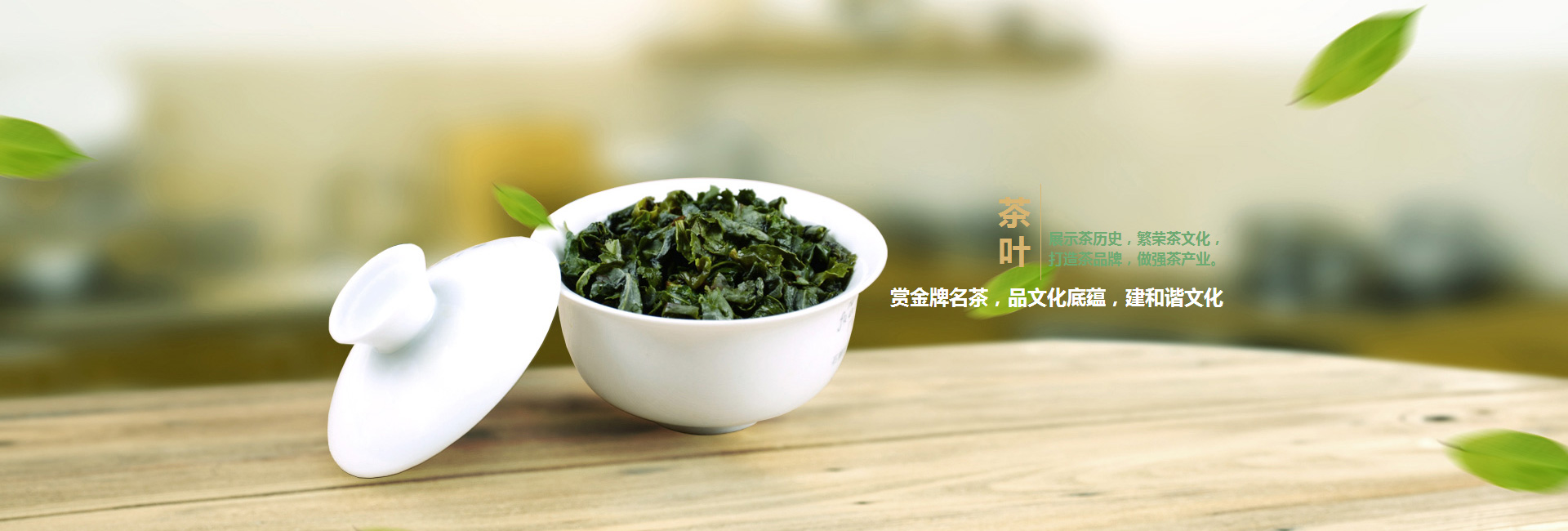 贵阳高碑店品茶学子的诗意栖息地